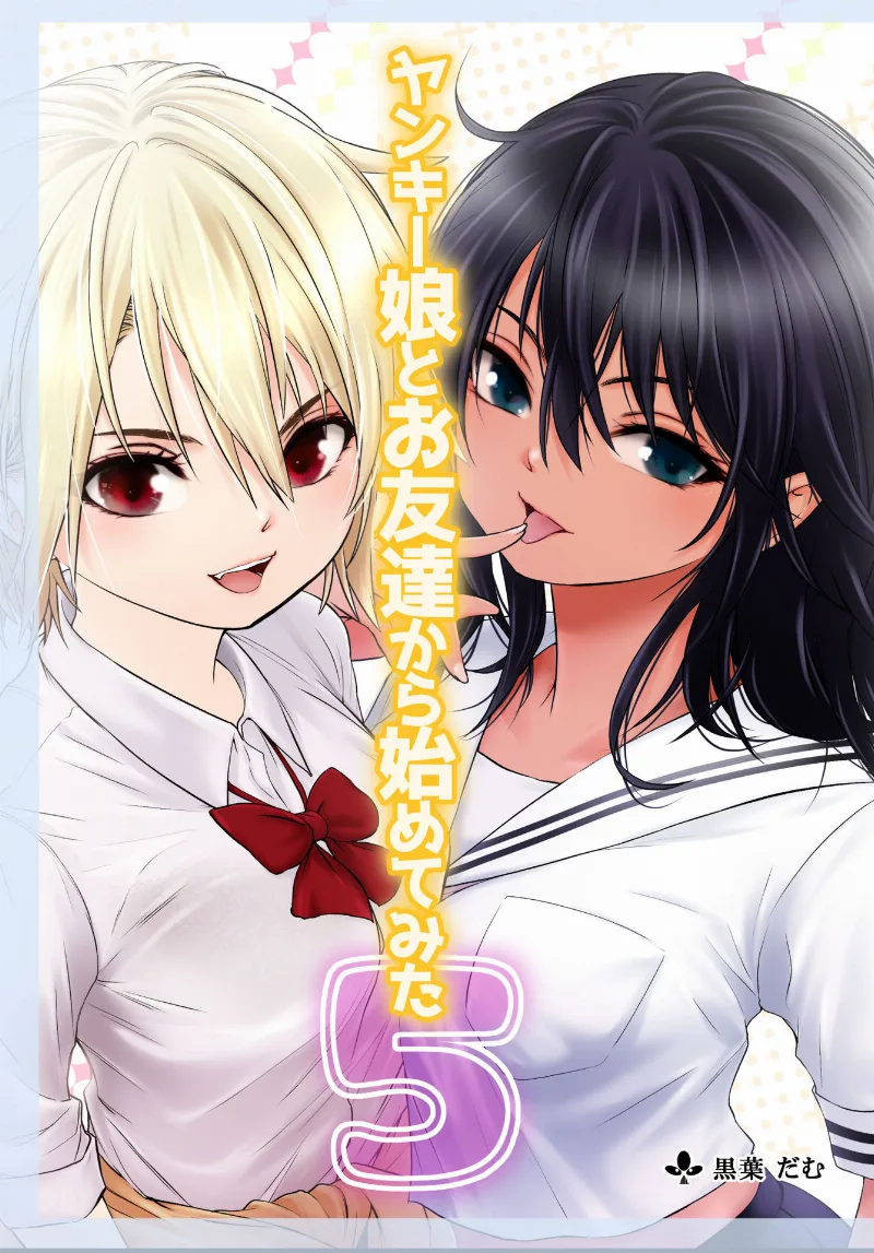 Volume 05