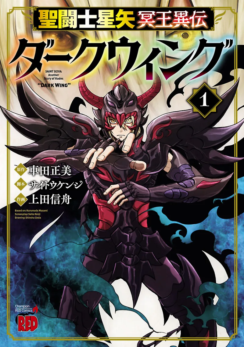 Volume 01