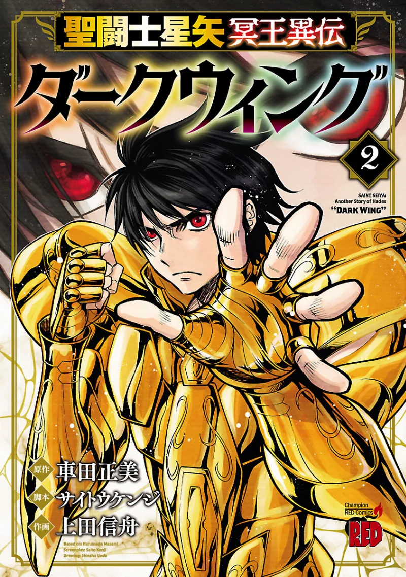 Volume 02