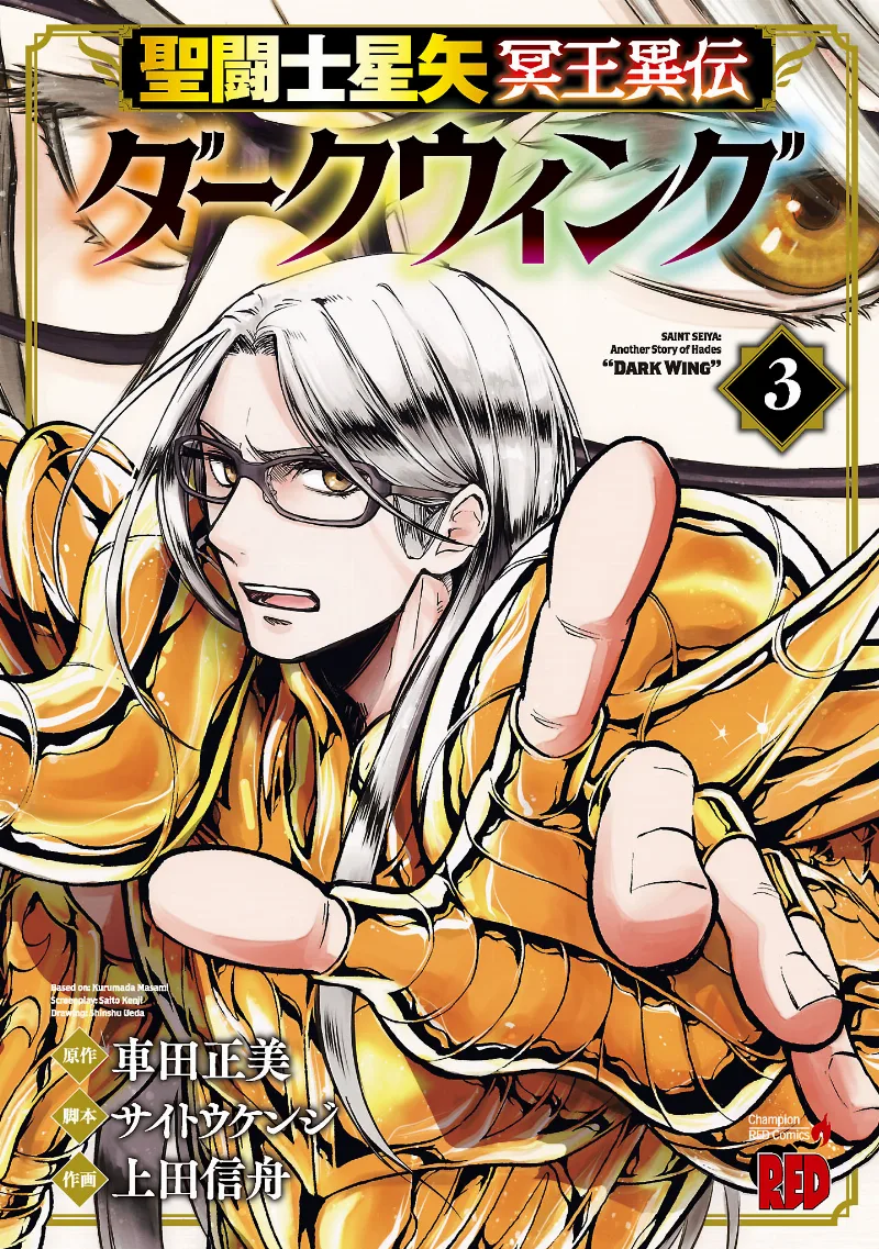 Volume 03