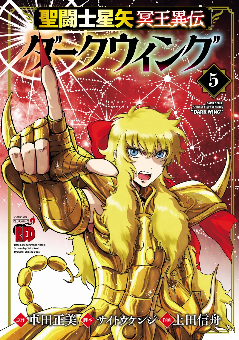 Volume 05