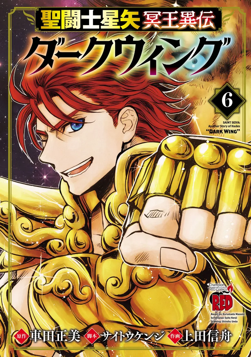 Volume 06