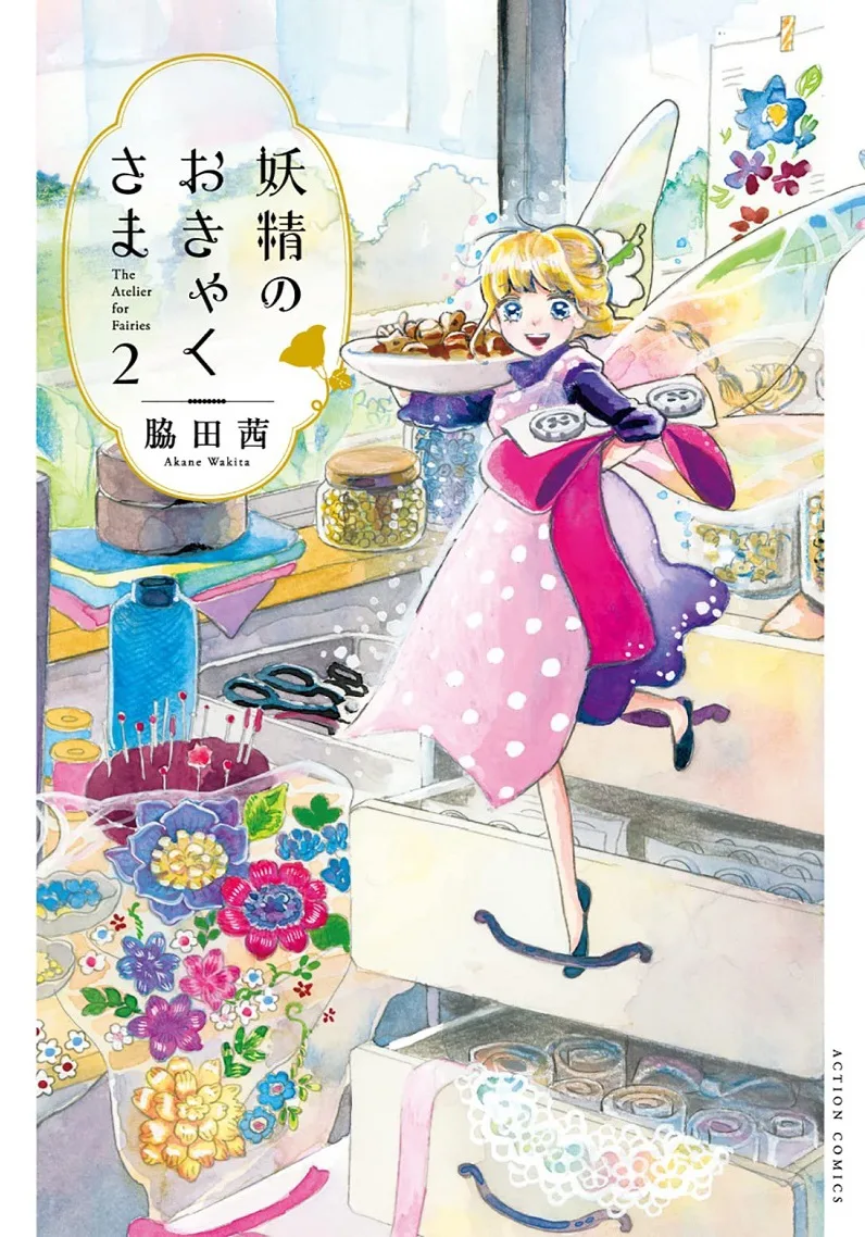 Volume 02