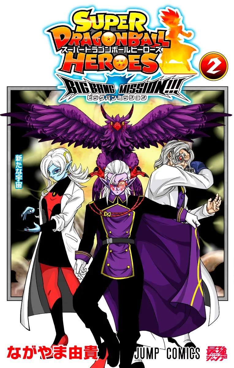 Volume 02