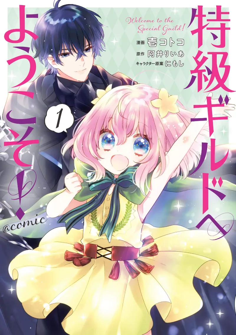Volume 01