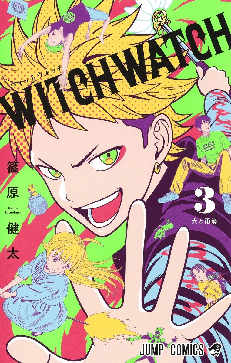 Volume 03