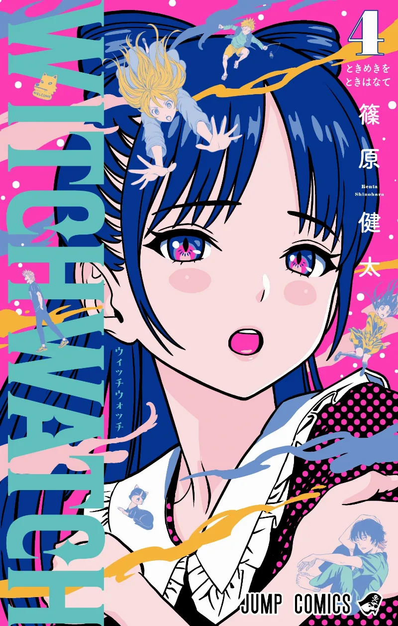 Volume 04
