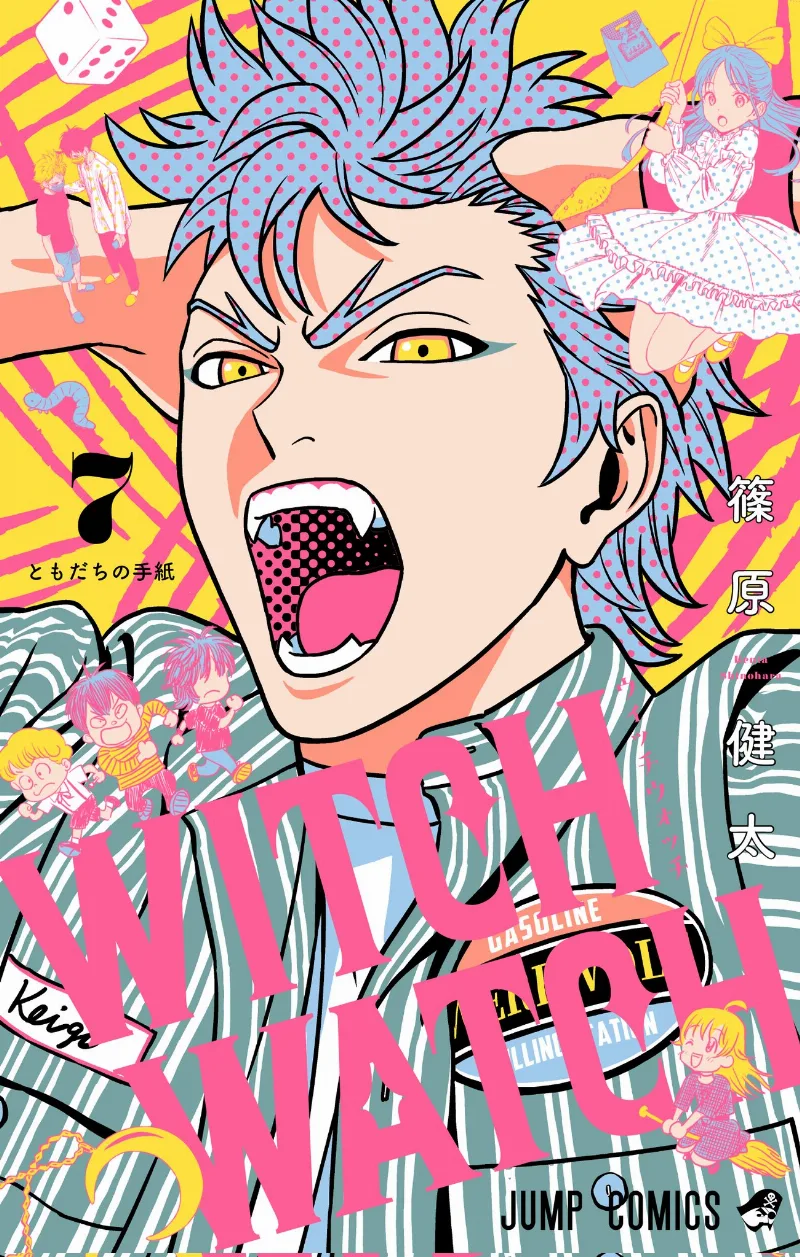 Volume 07