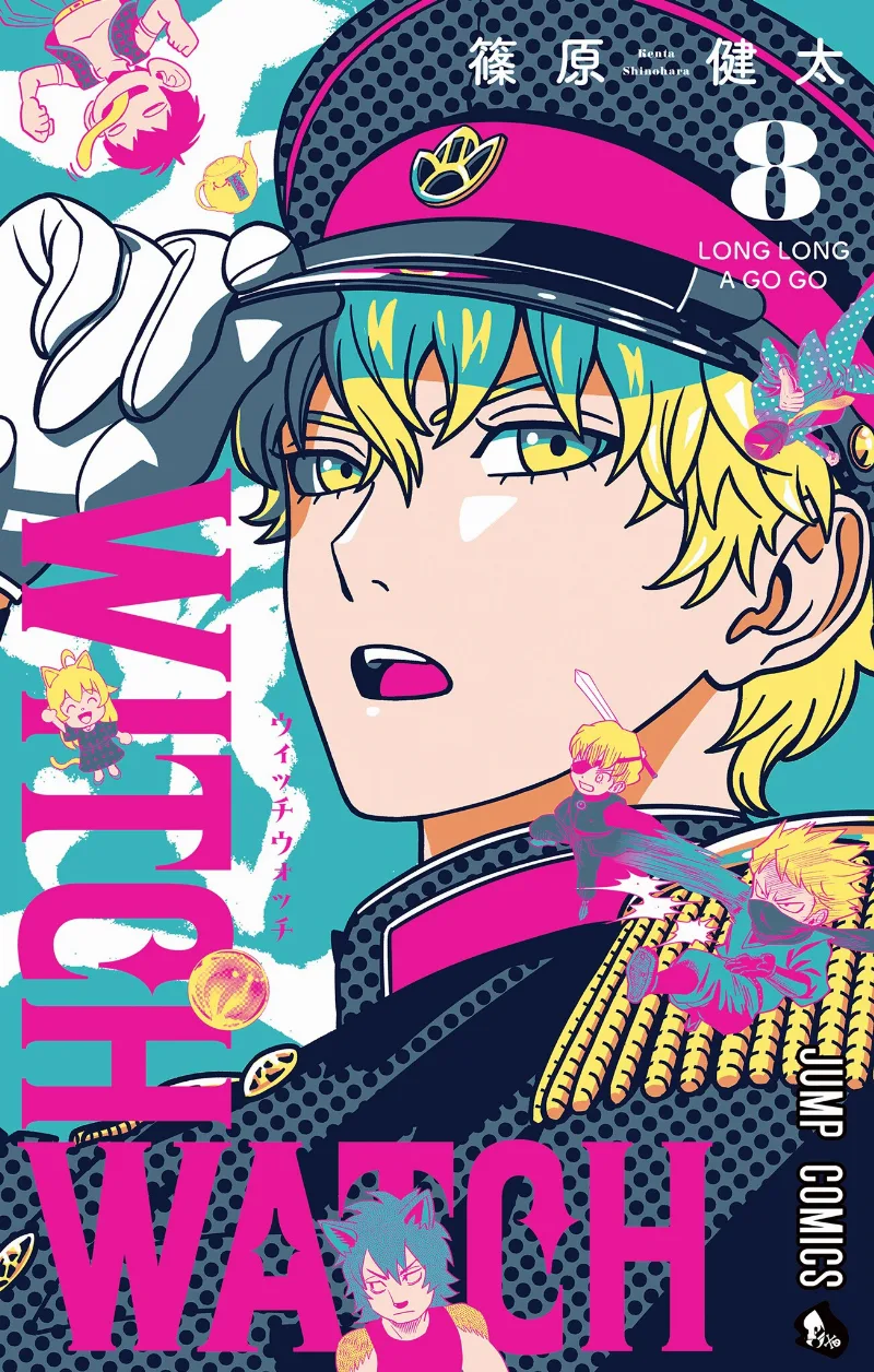 Volume 08