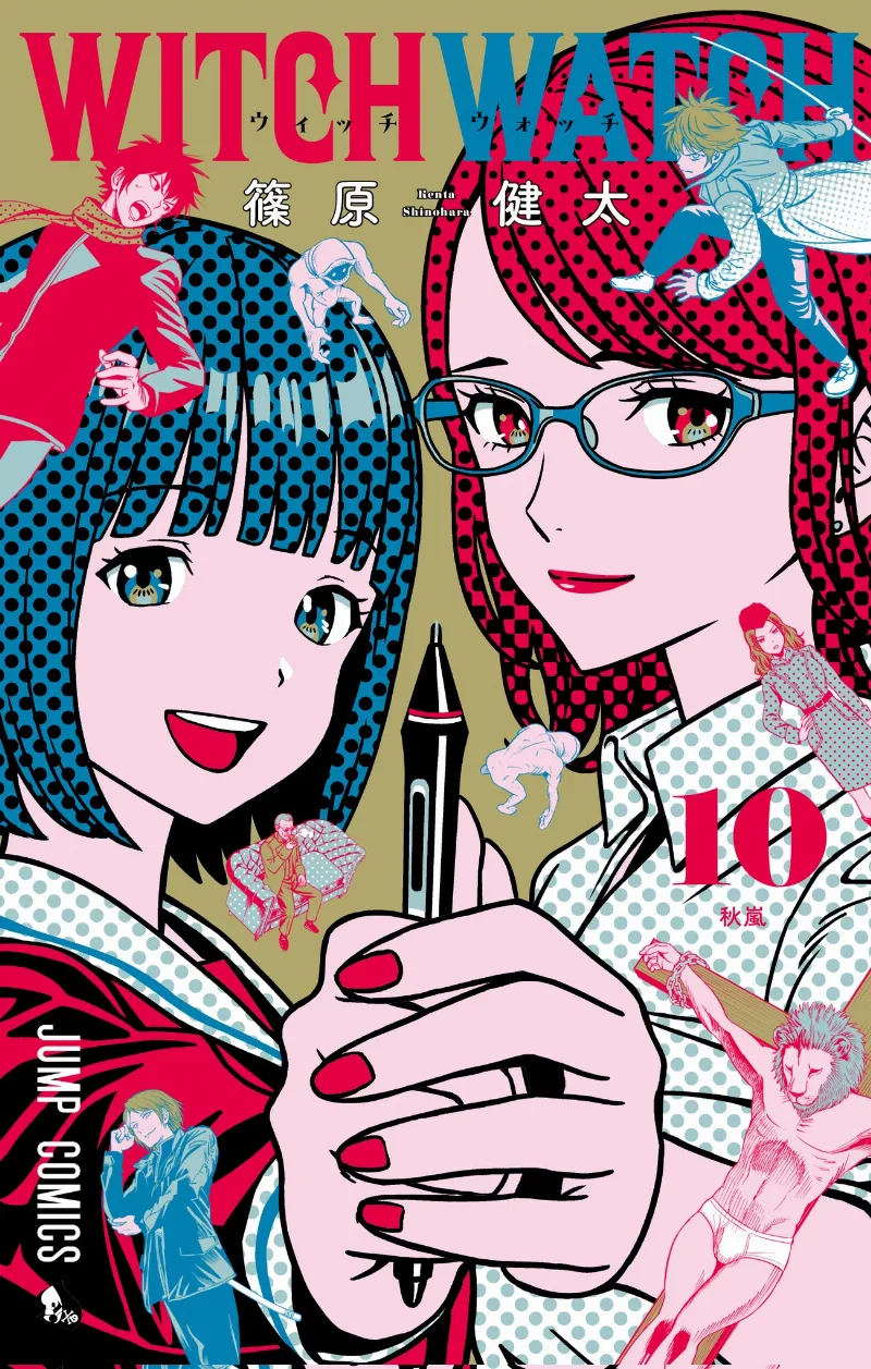 Volume 10