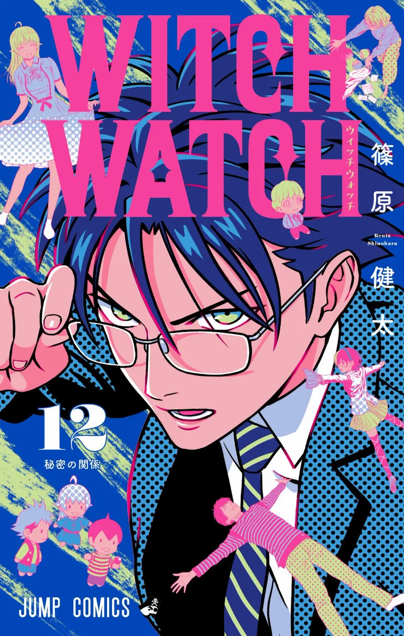 Volume 12