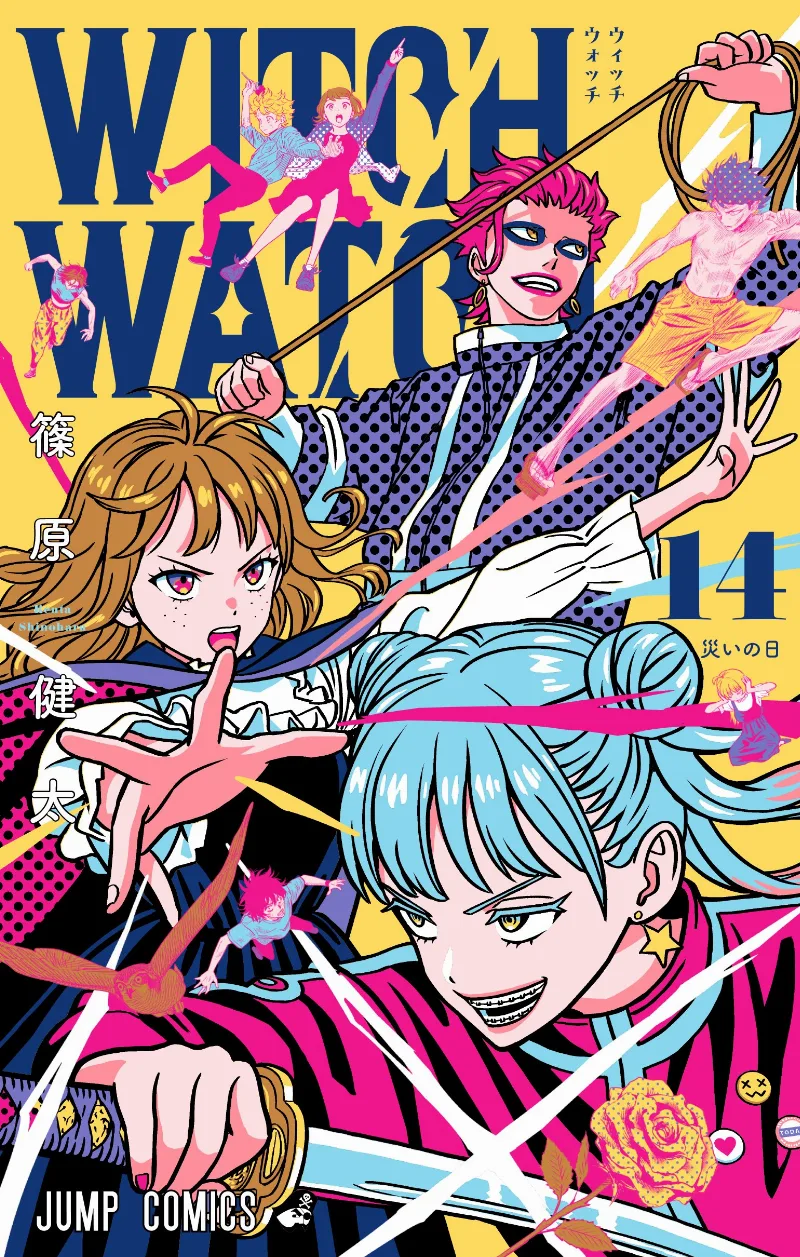 Volume 14