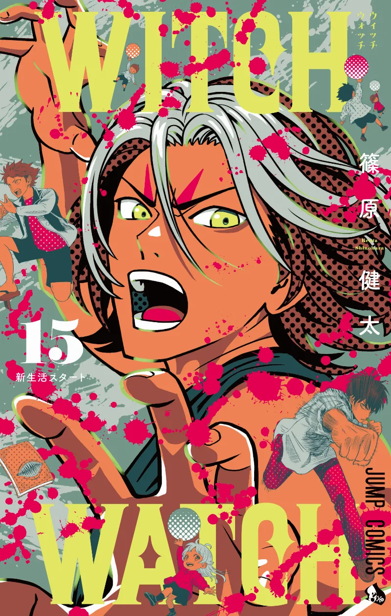 Volume 15