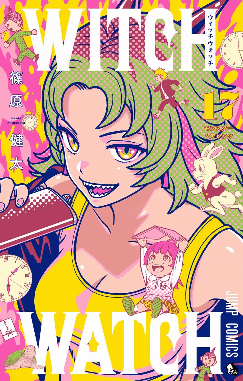 Volume 17