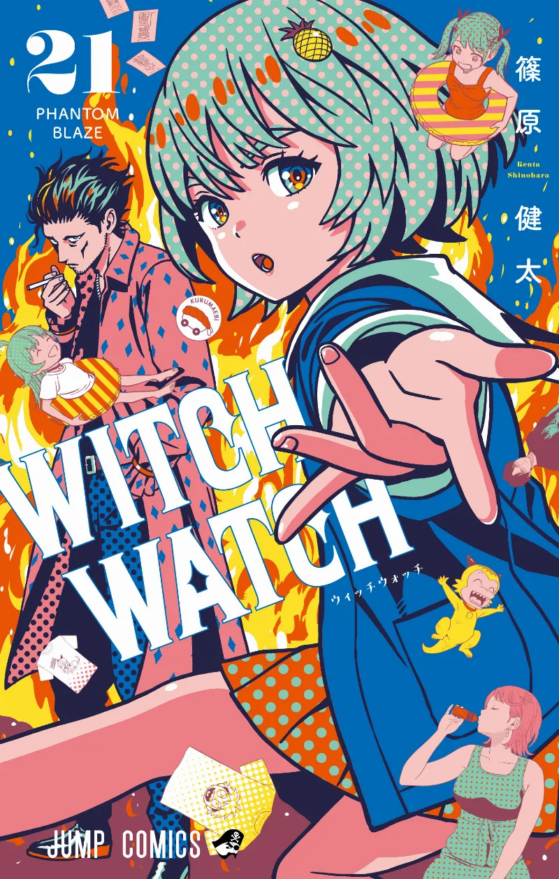 Volume 21