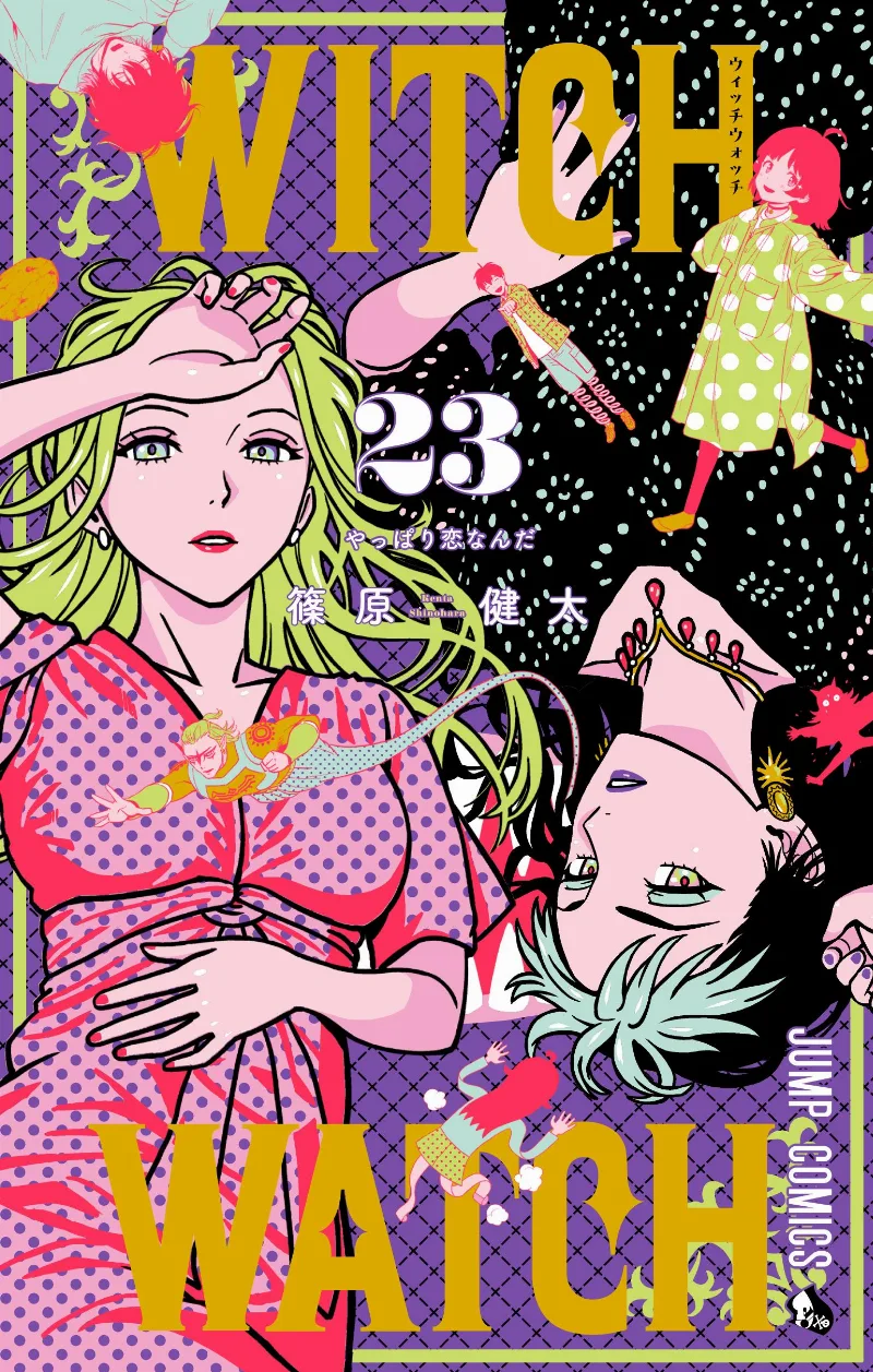 Volume 23