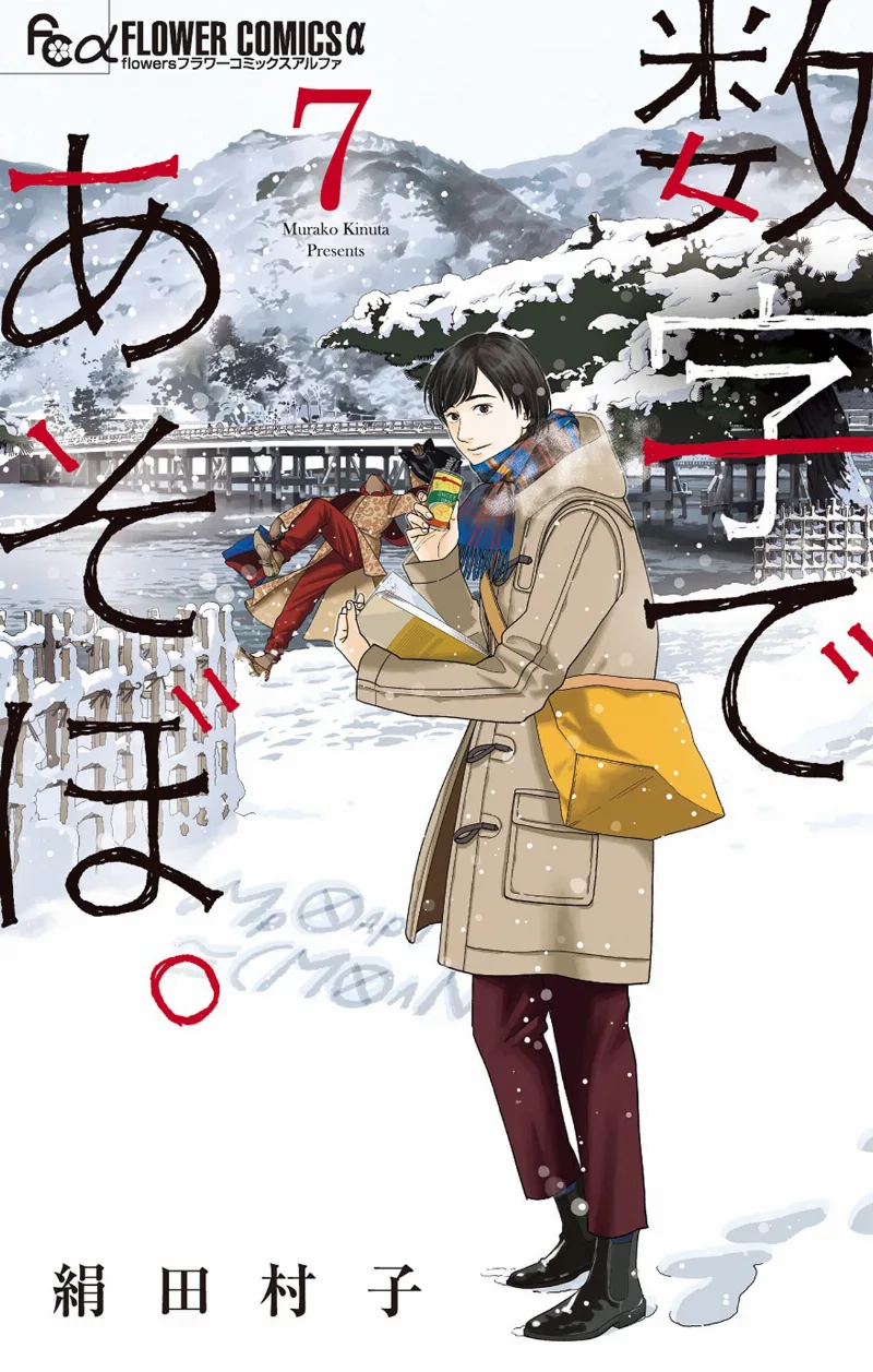 Volume 07