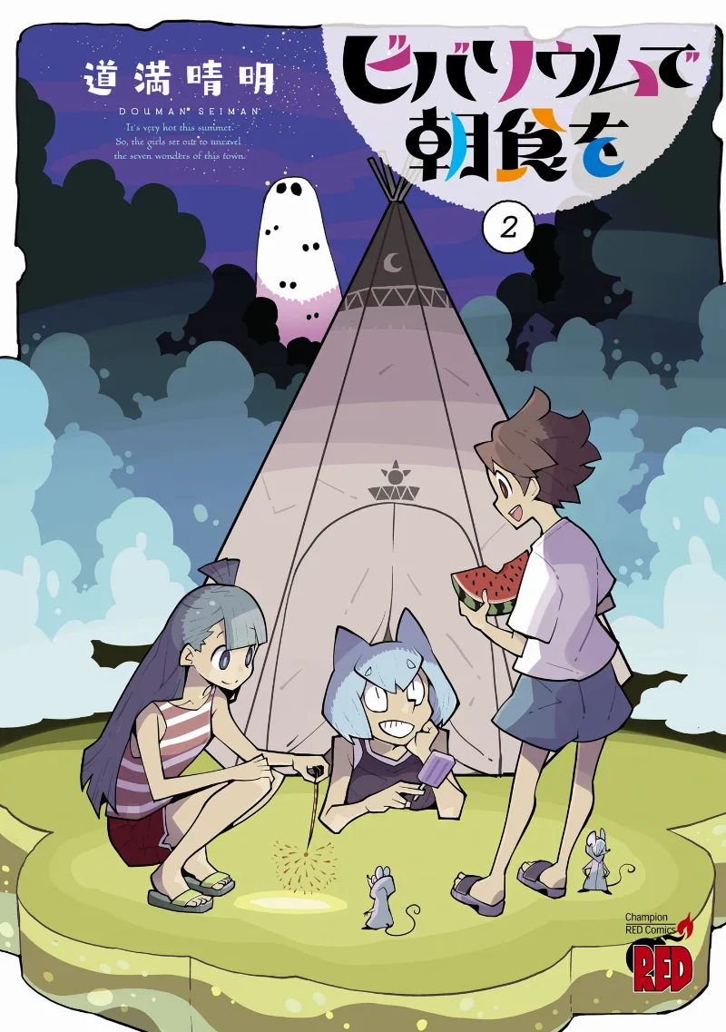 Volume 02