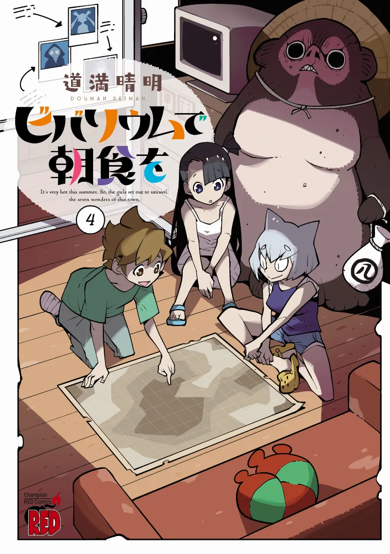 Volume 04