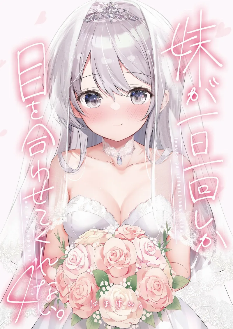 Volume 04