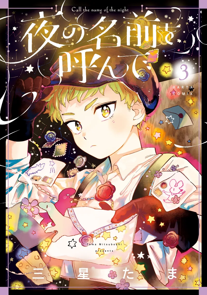 Volume 03