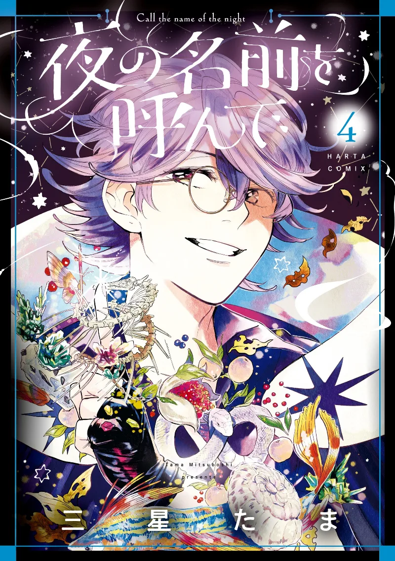 Volume 04