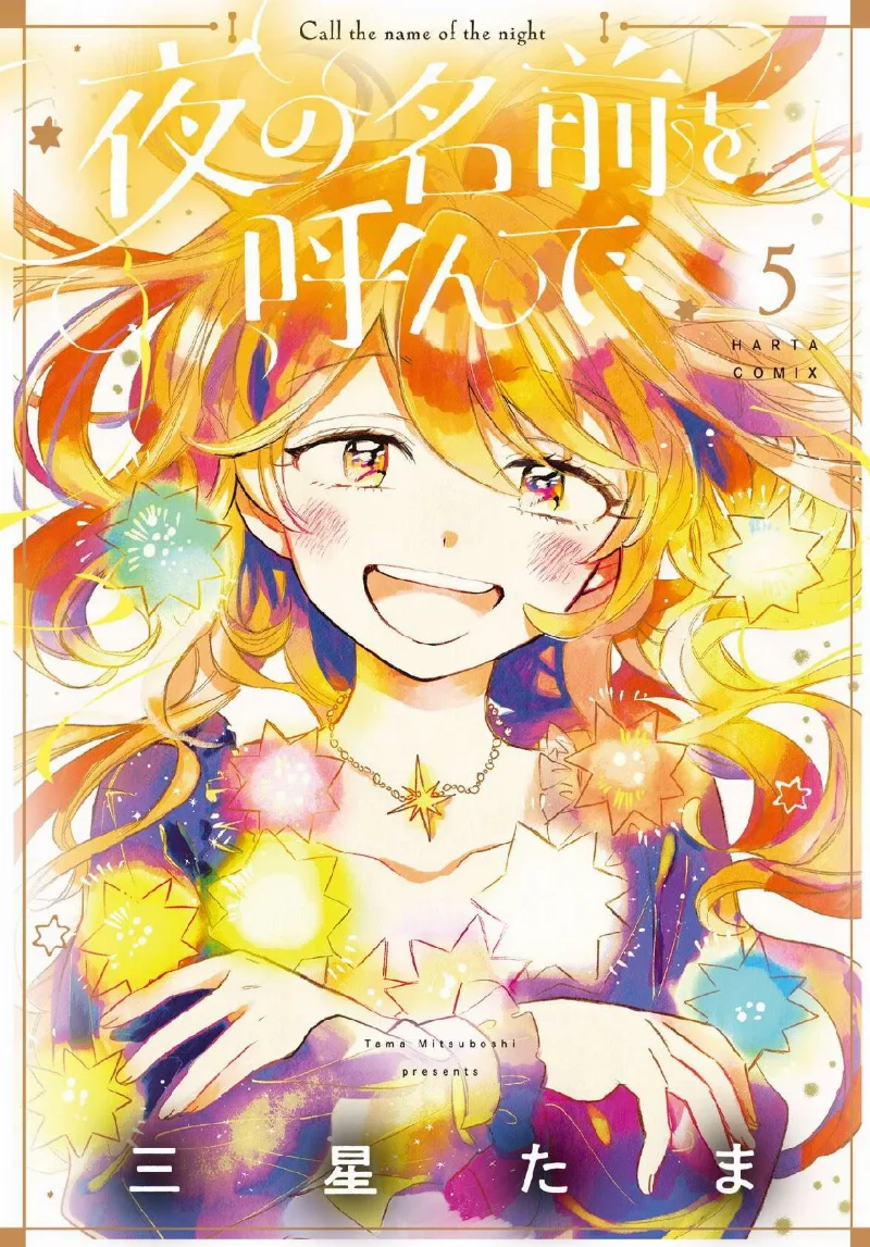 Volume 05
