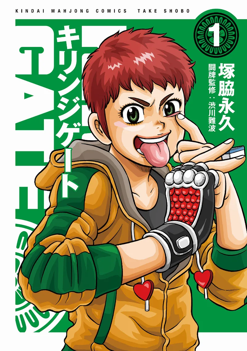 Volume 01