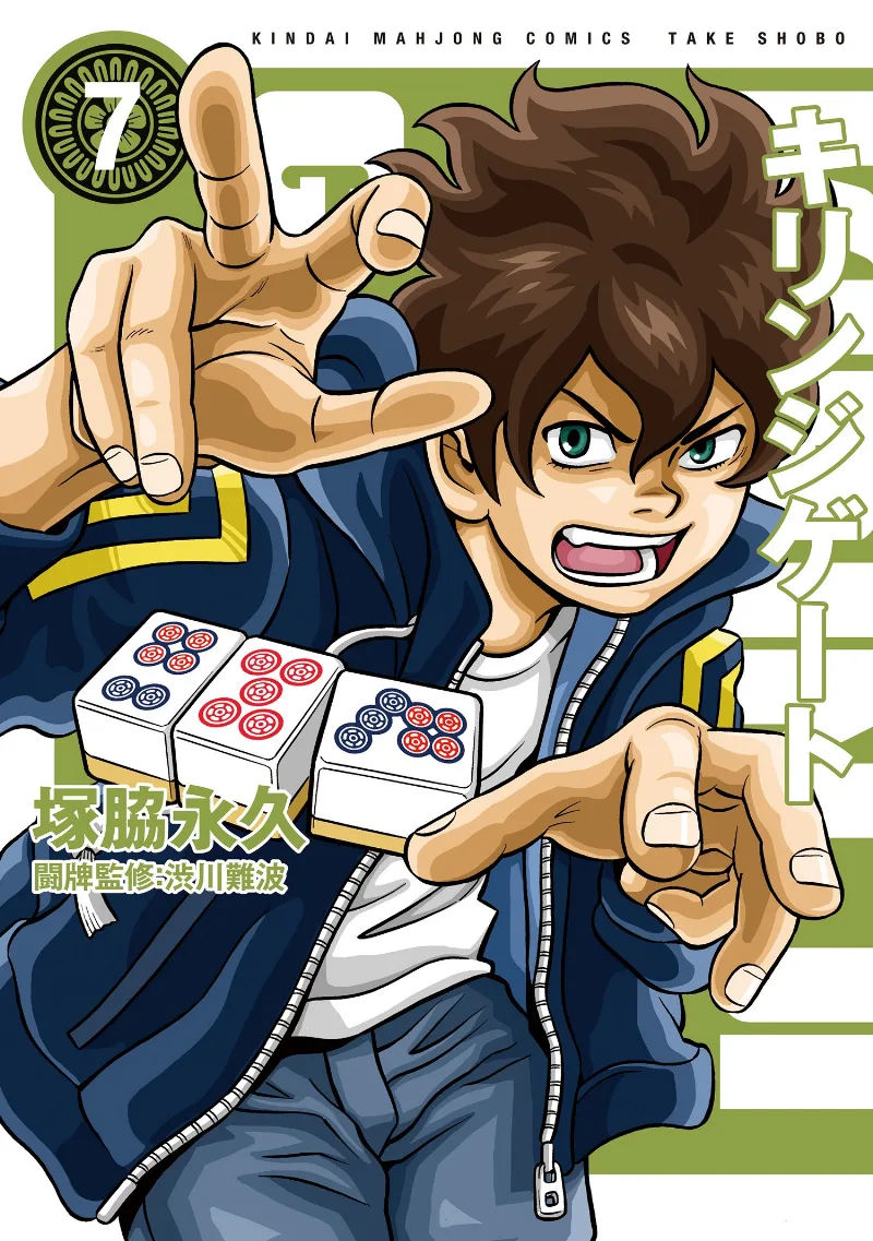 Volume 07