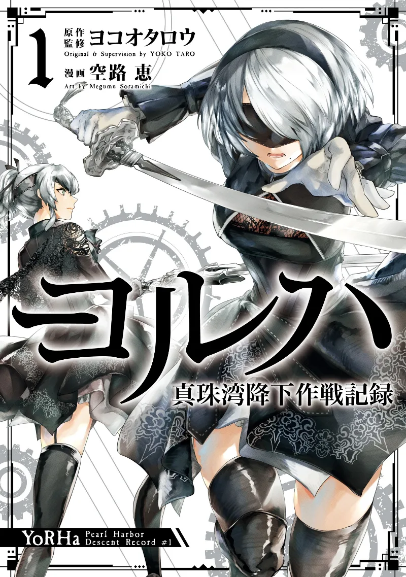 Volume 01