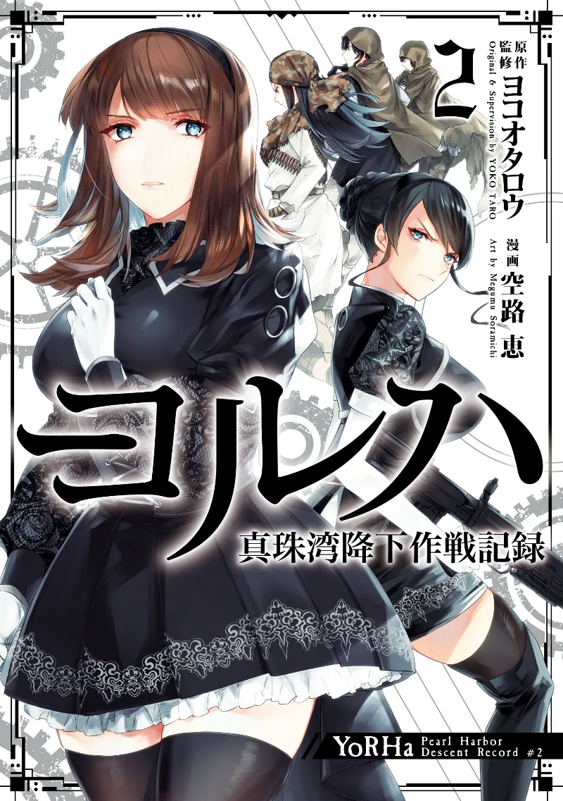 Volume 02