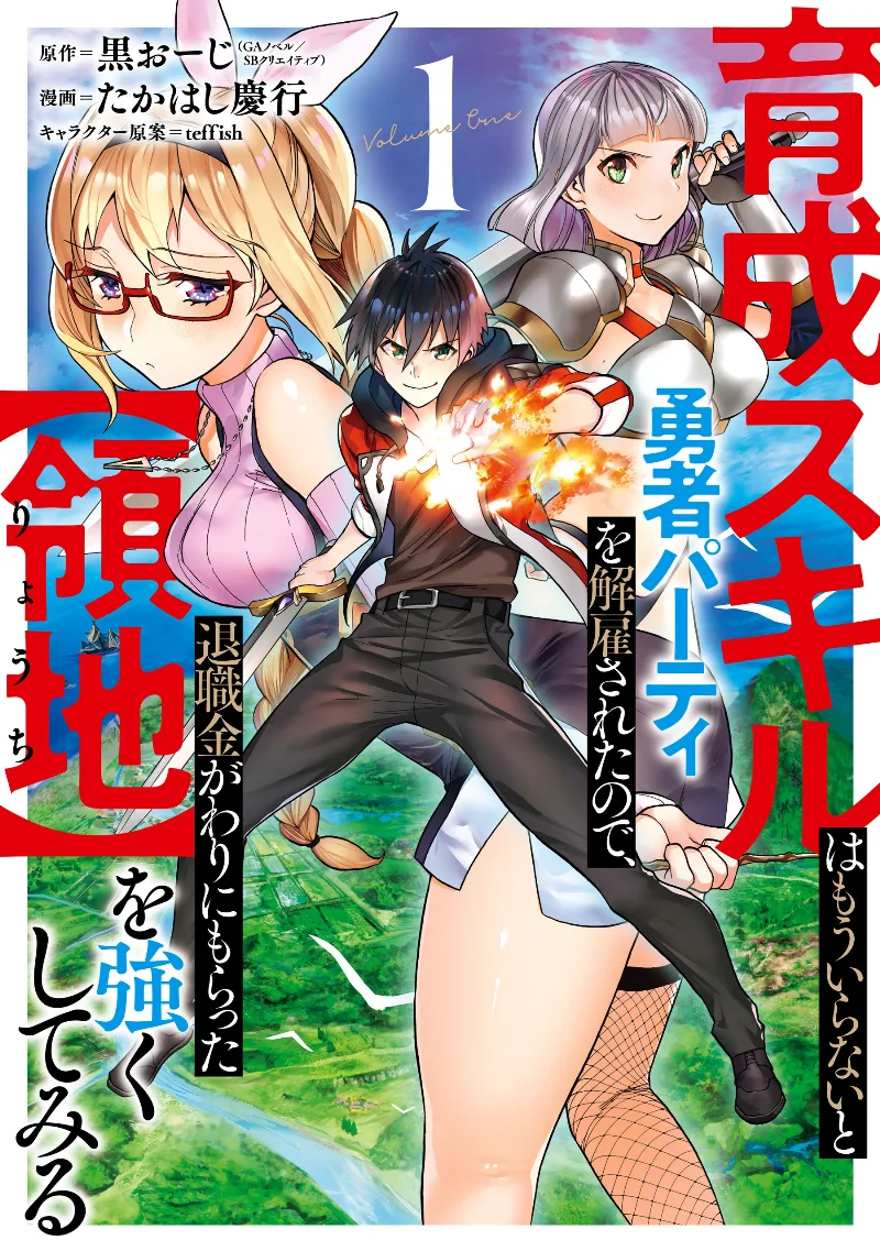 Volume 01