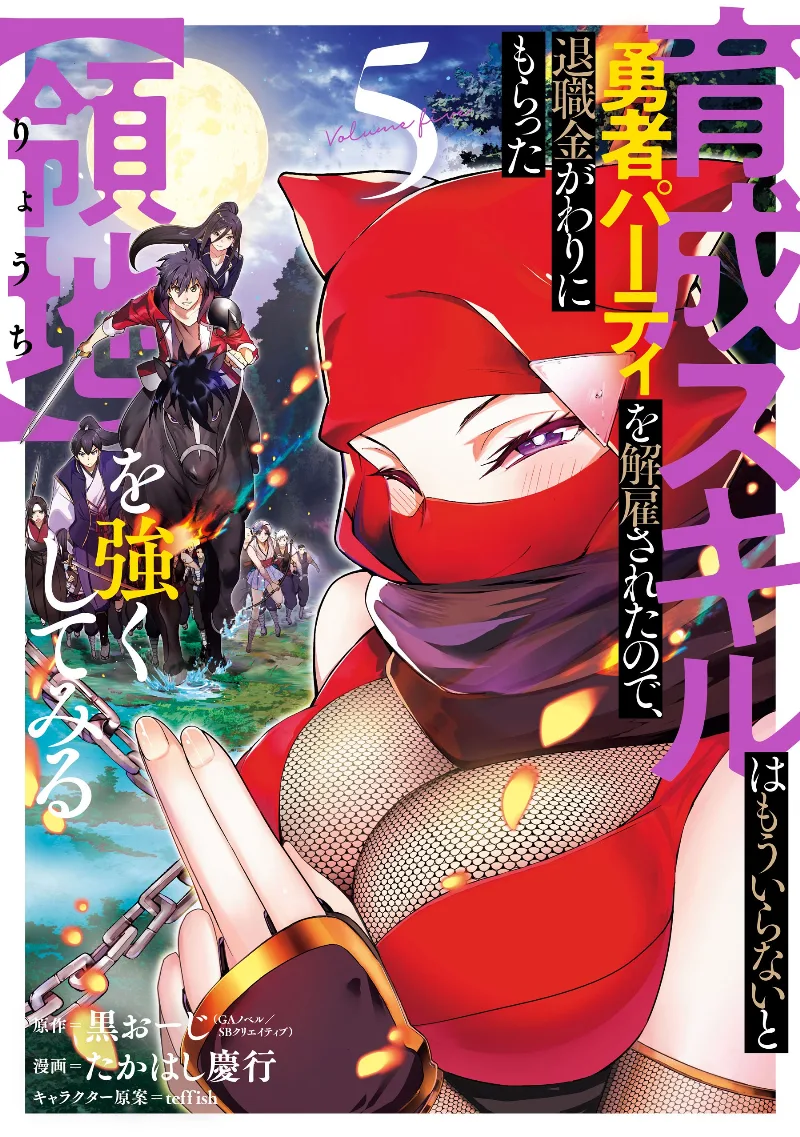 Volume 05