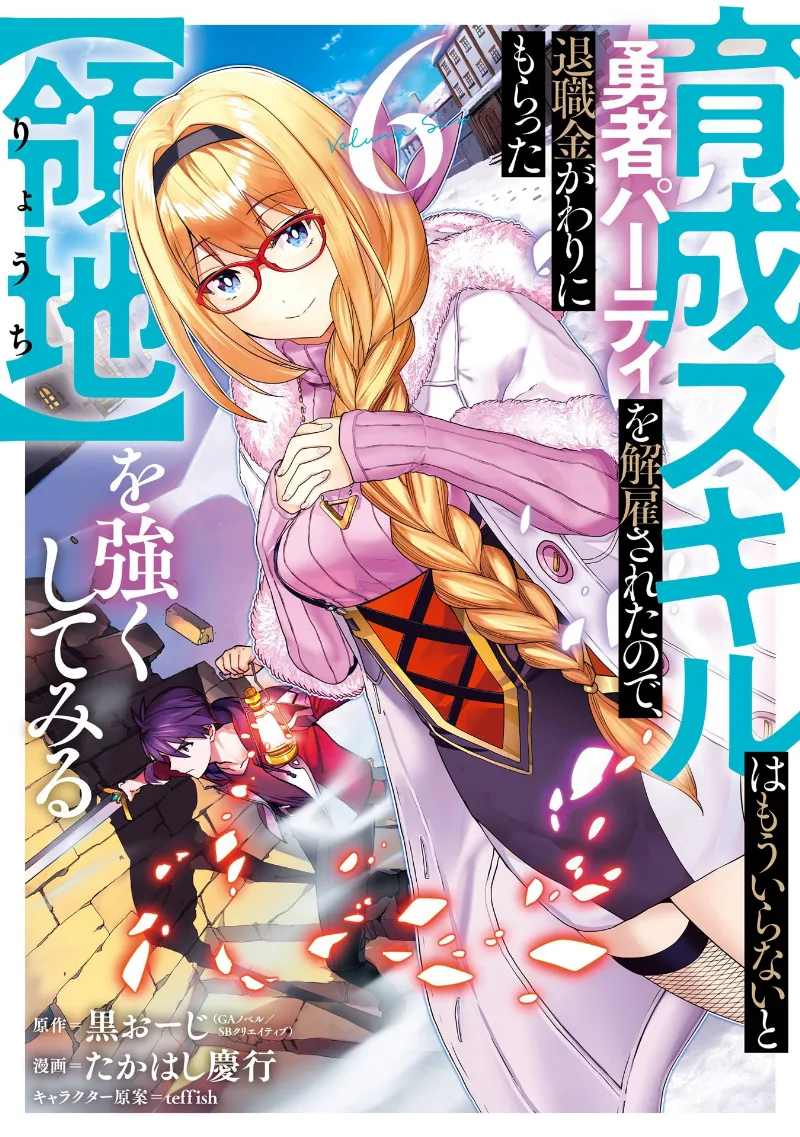 Volume 06