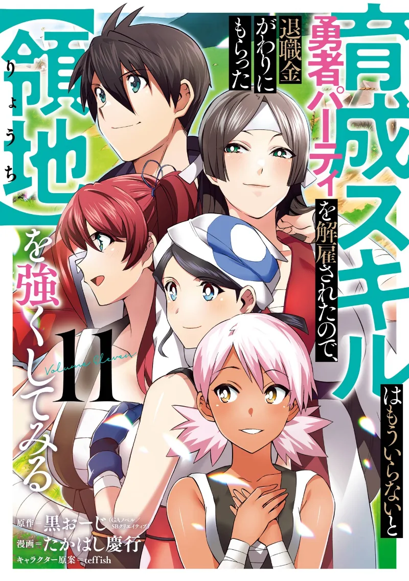 Volume 11