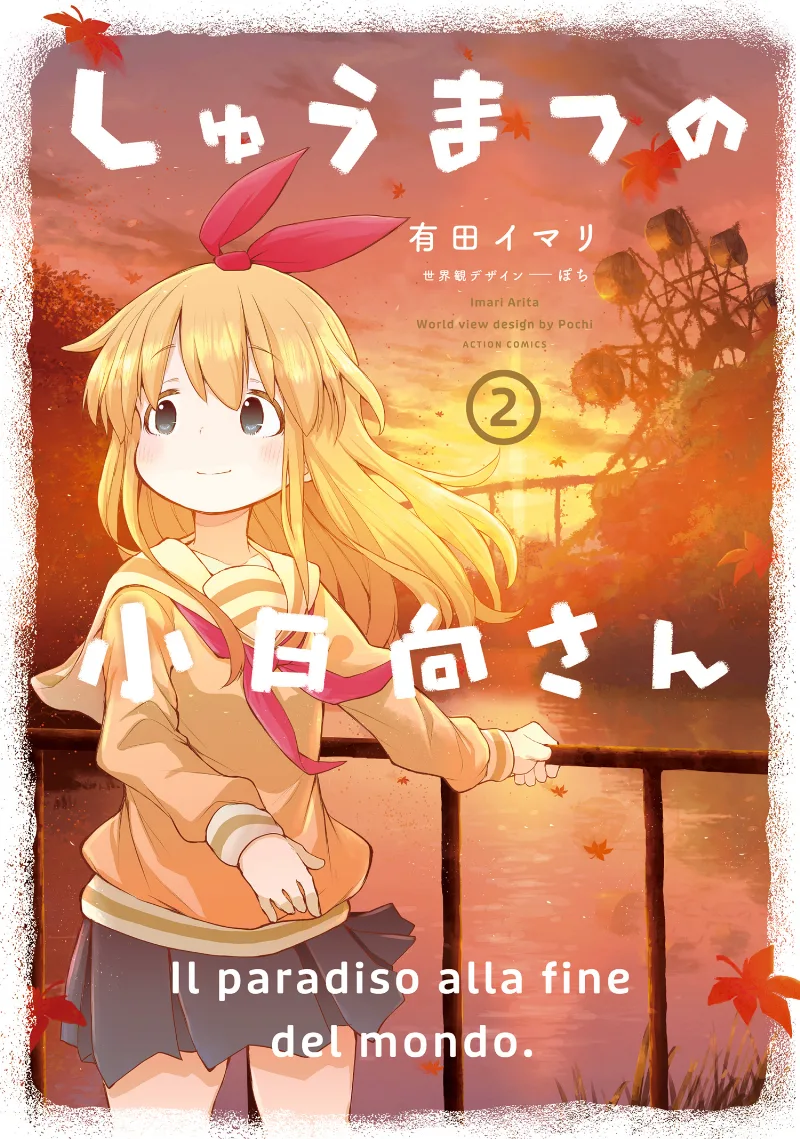 Volume 02