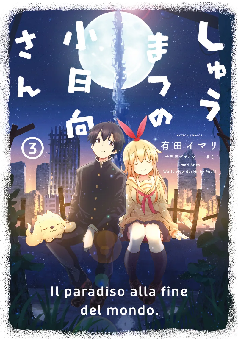 Volume 03