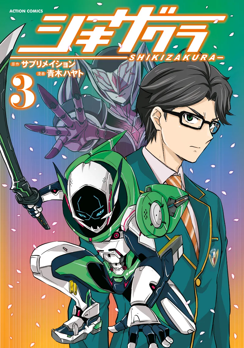 Volume 03