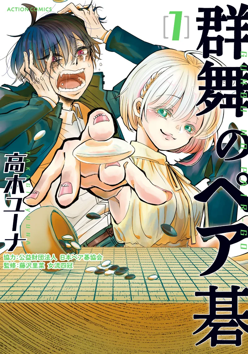Volume 01
