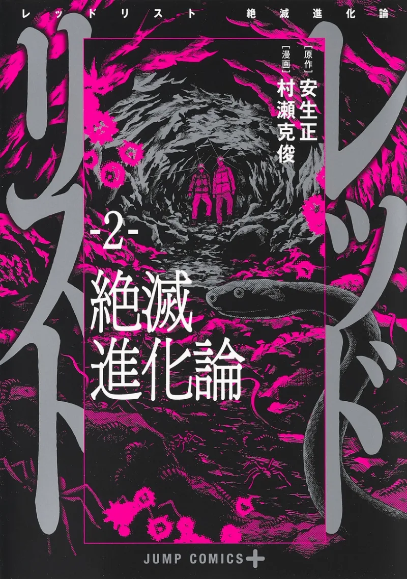 Volume 02