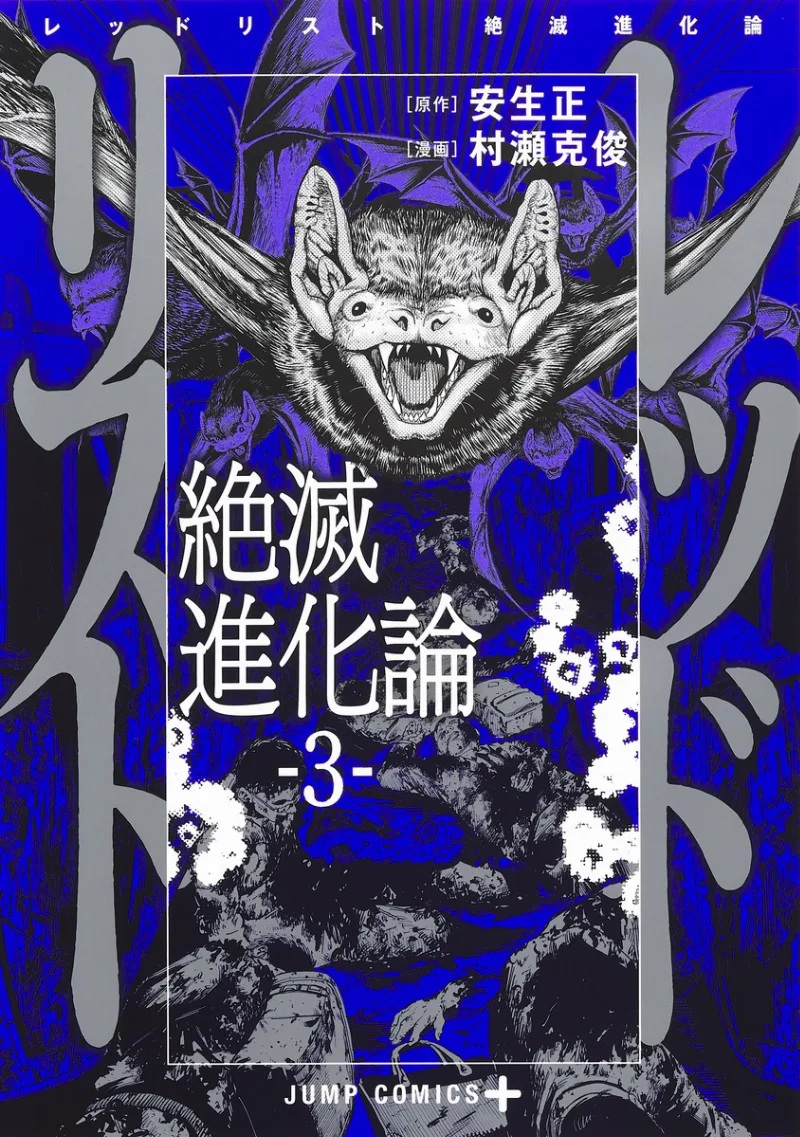 Volume 03