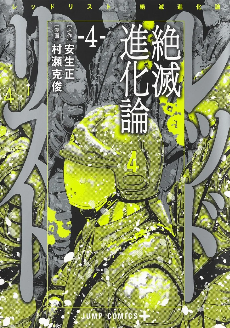 Volume 04