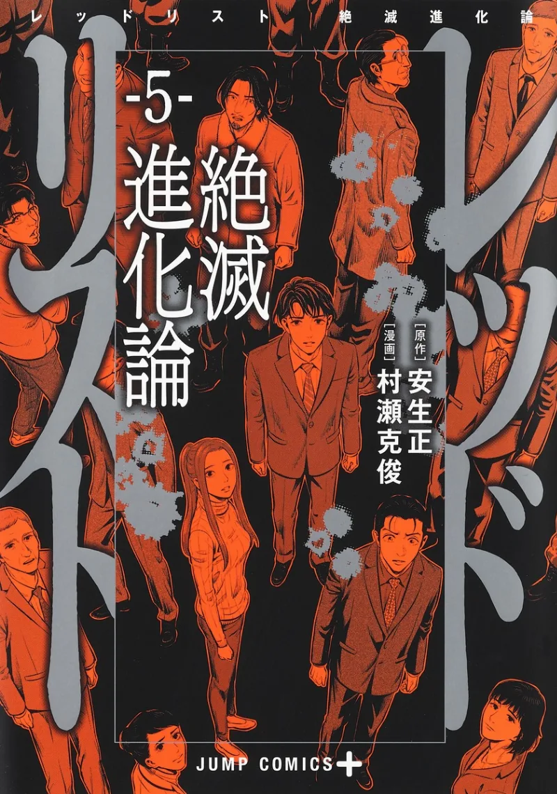 Volume 05