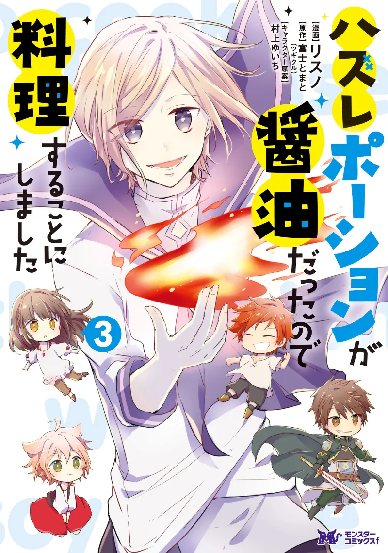 Volume 03