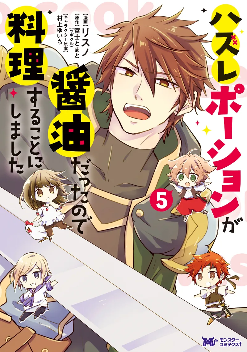 Volume 05