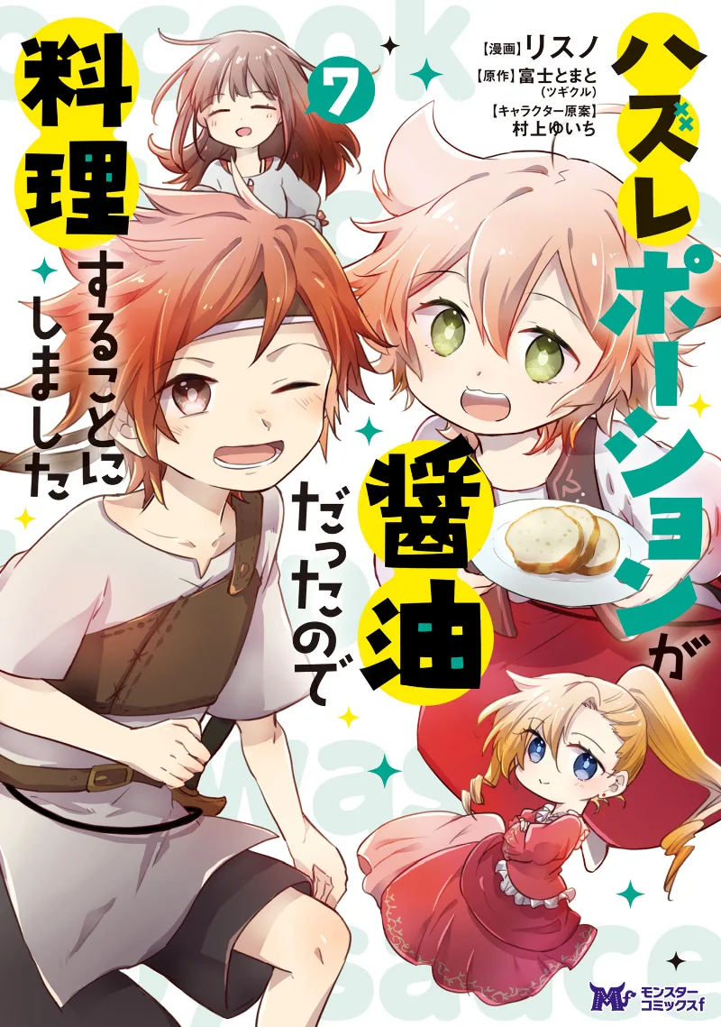 Volume 07