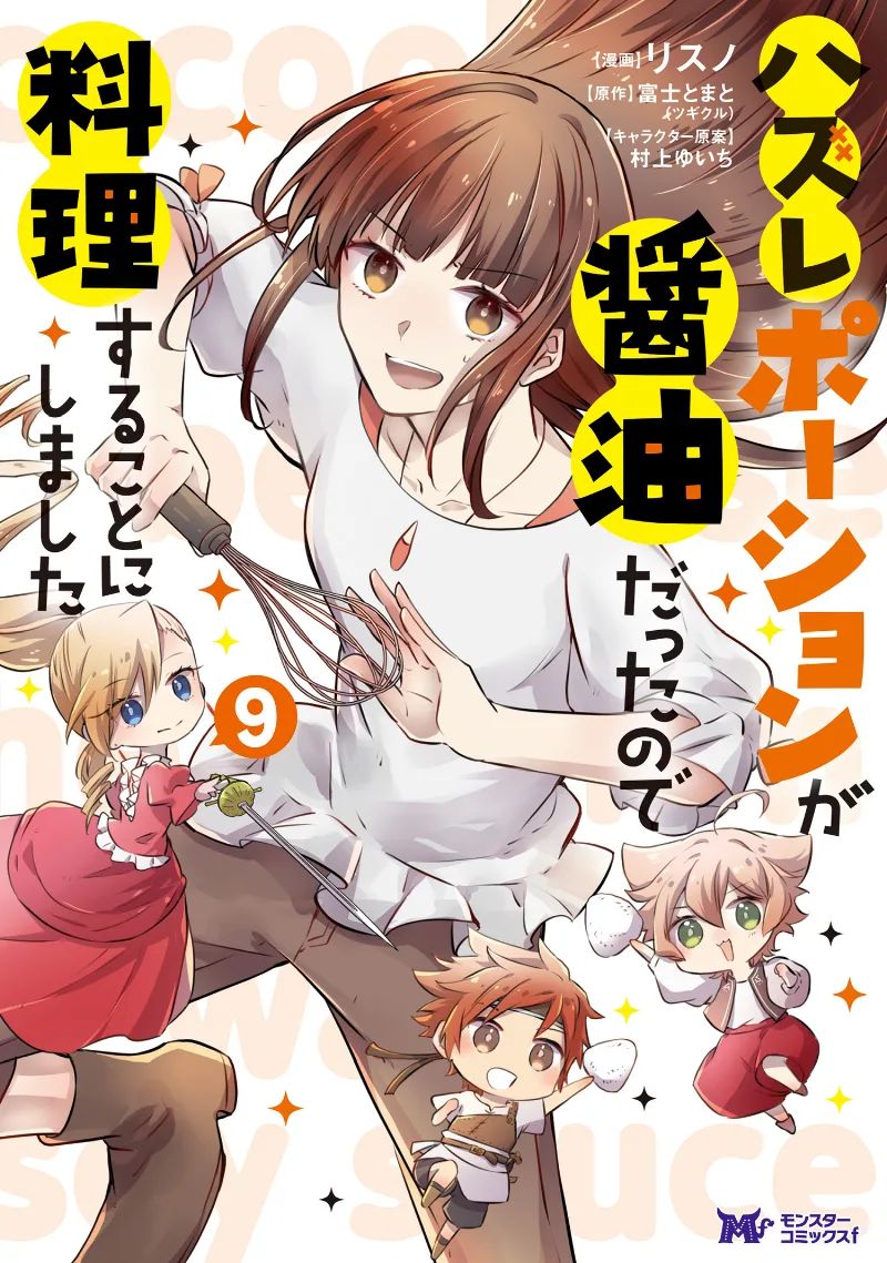 Volume 09