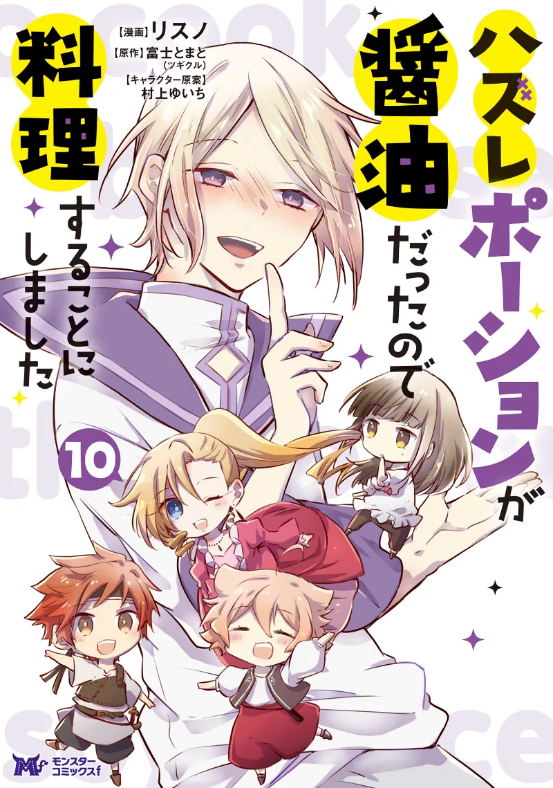 Volume 10