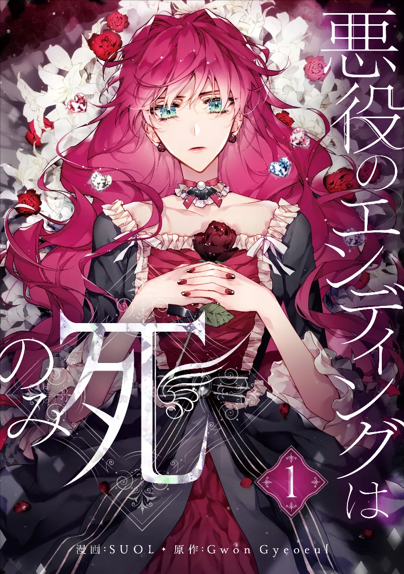 Volume 01.5