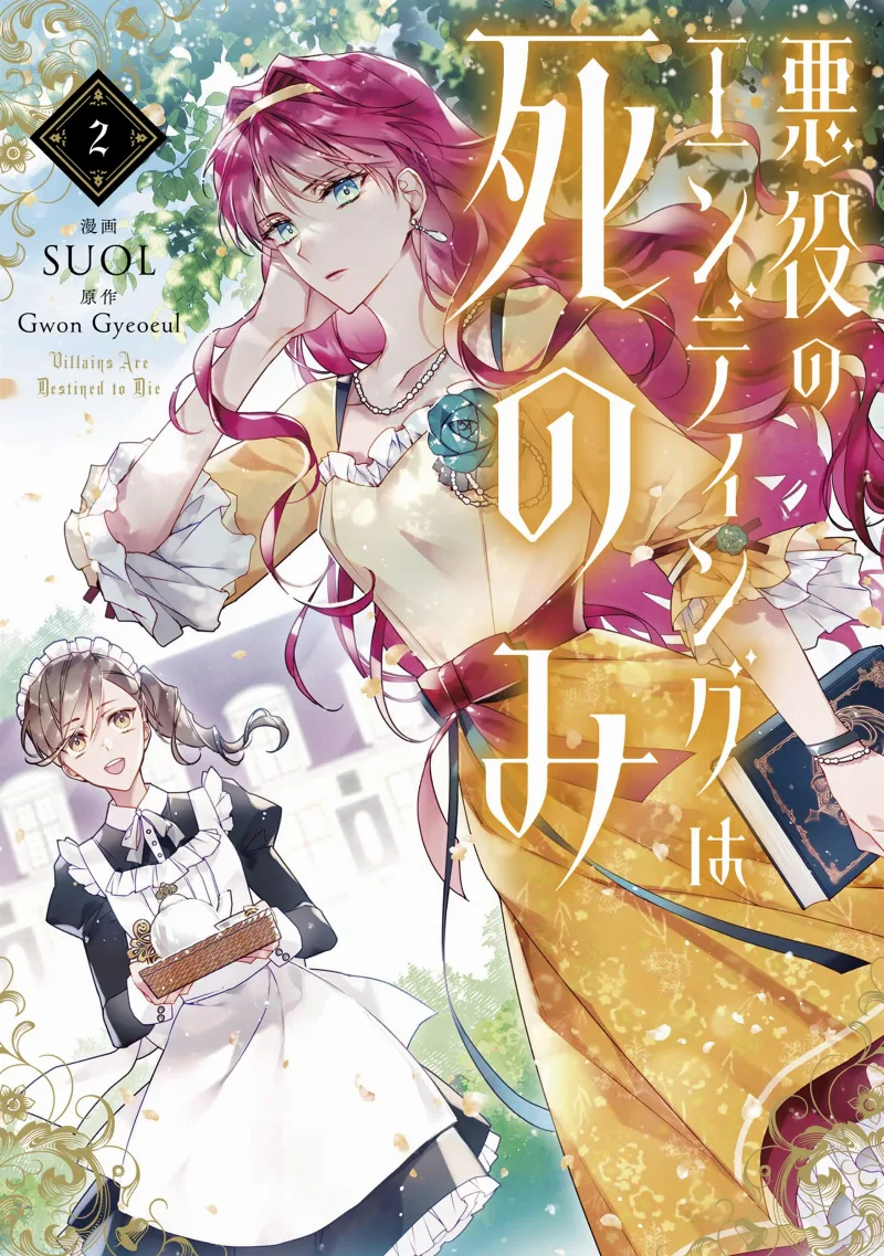 Volume 02.3